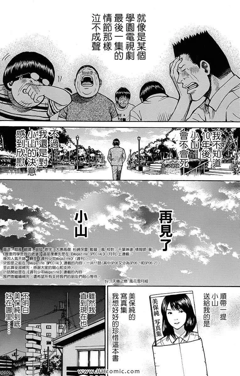 第3卷 第31页