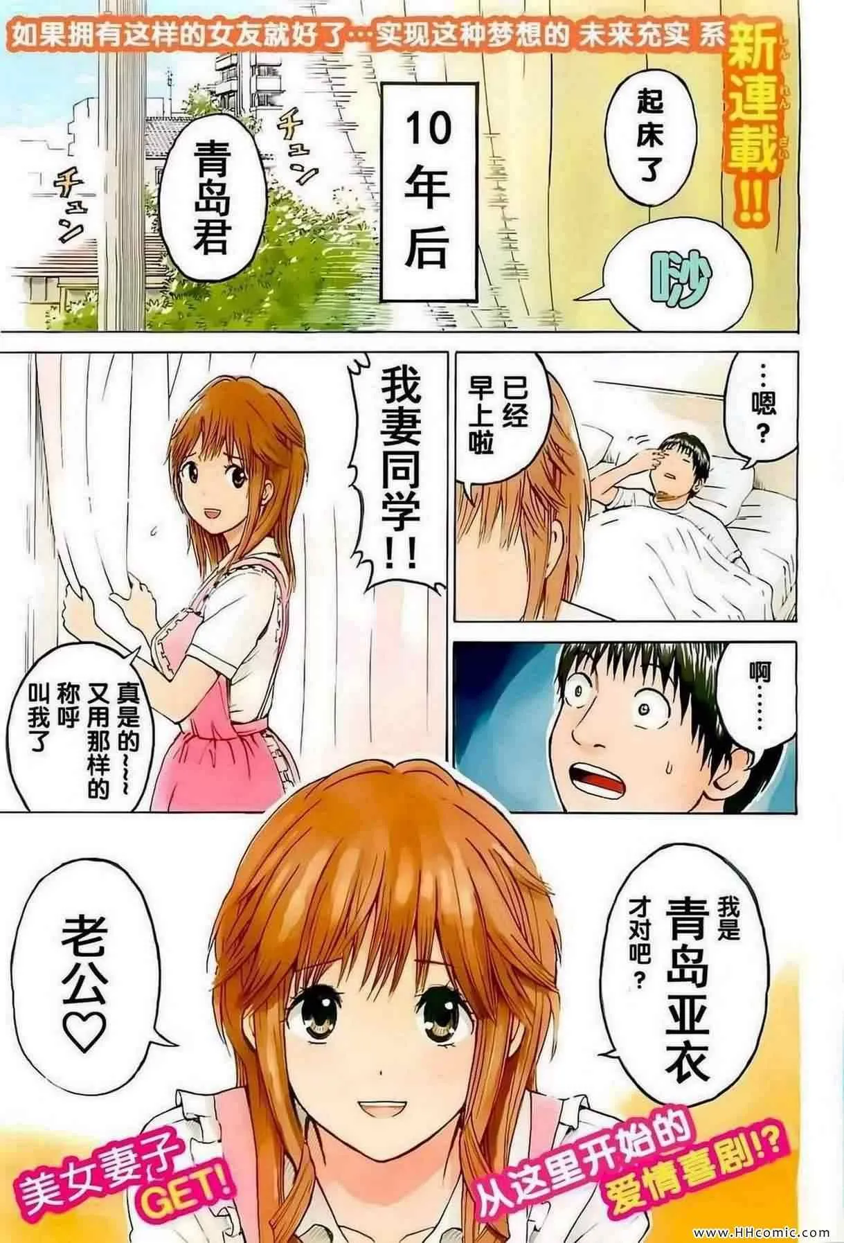 第3卷 第32页