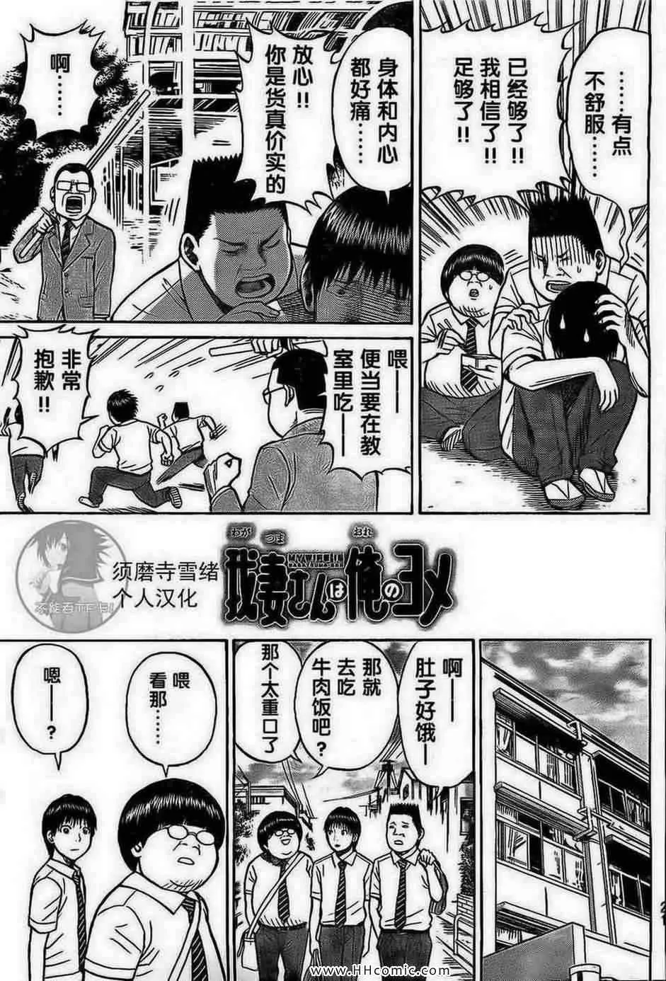 第3卷 第40页
