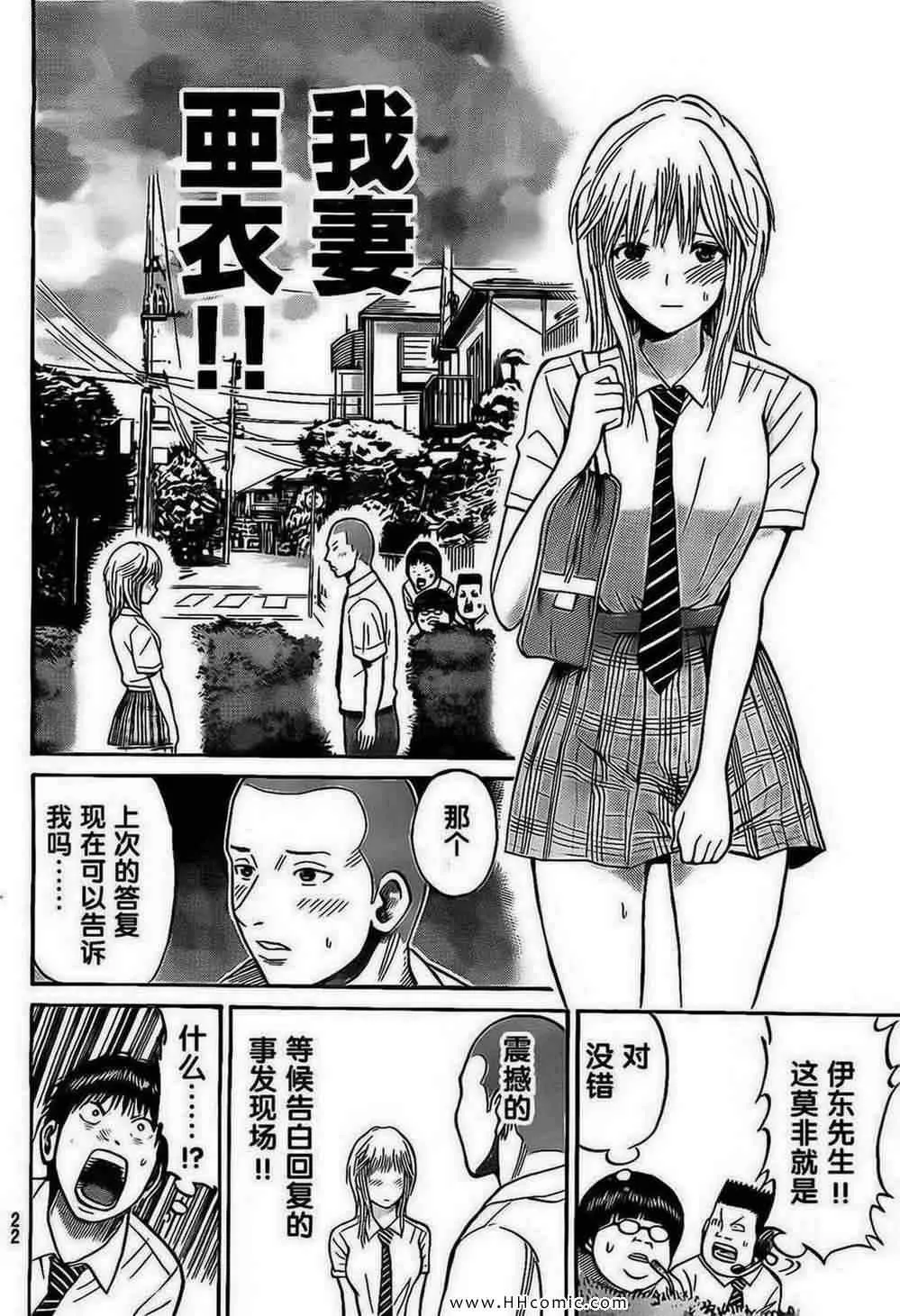 第3卷 第41页