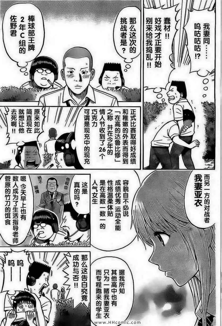 第3卷 第42页