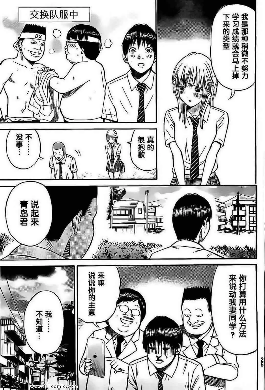 第3卷 第44页