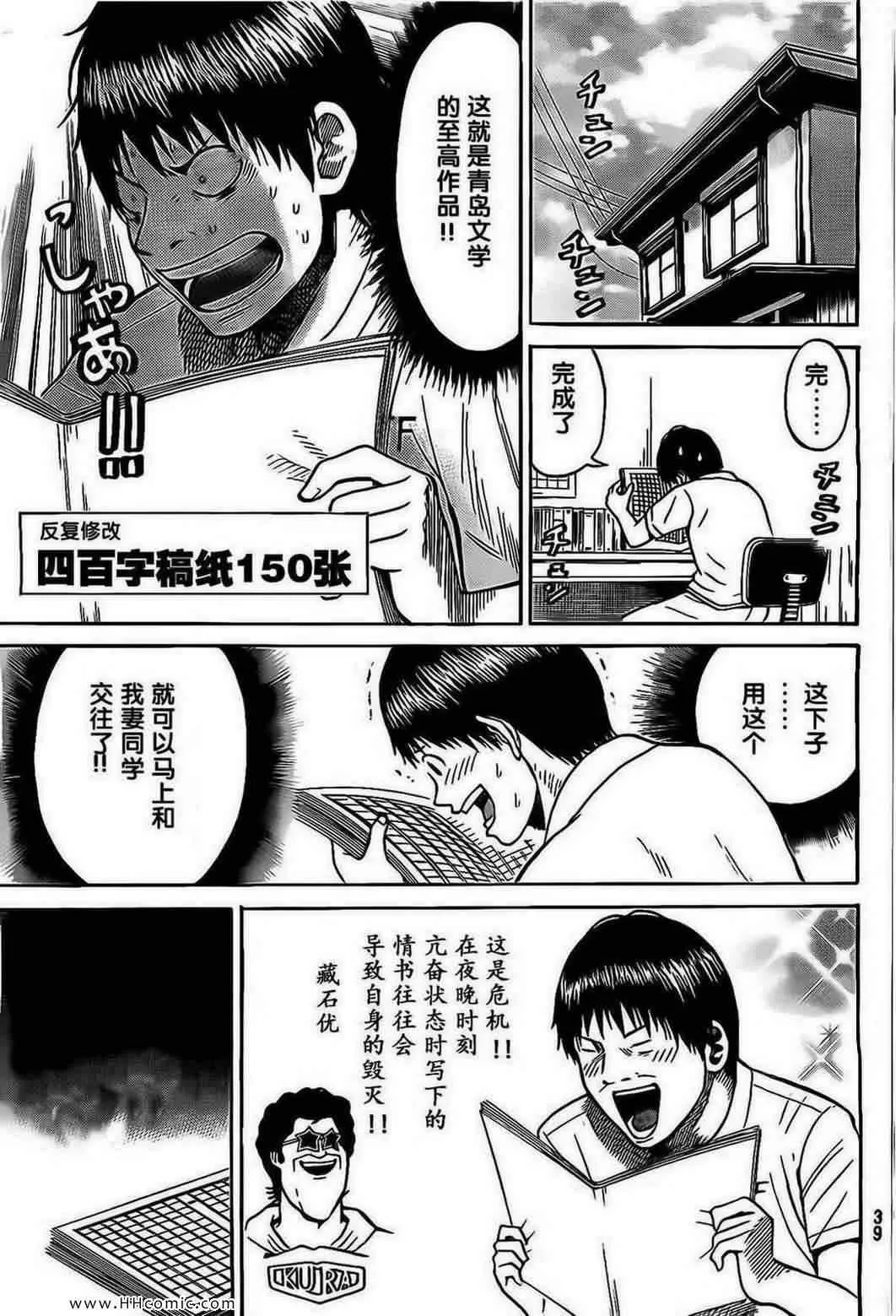 第3卷 第58页