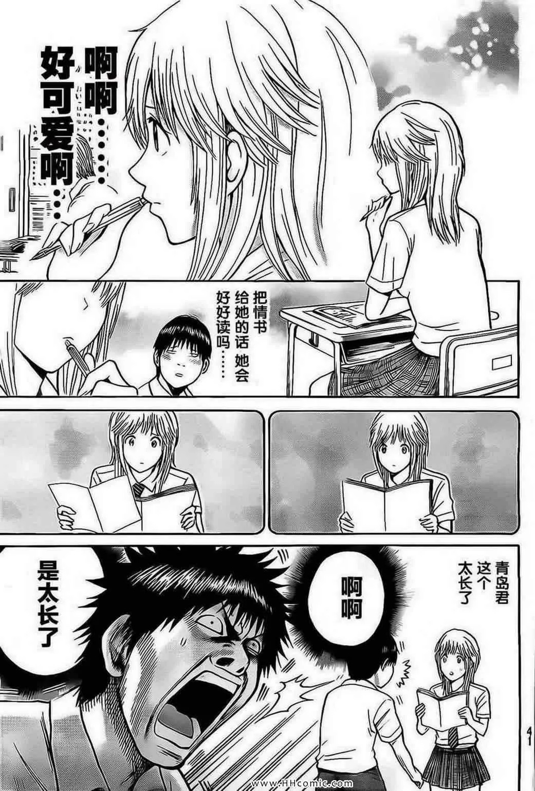 第3卷 第60页
