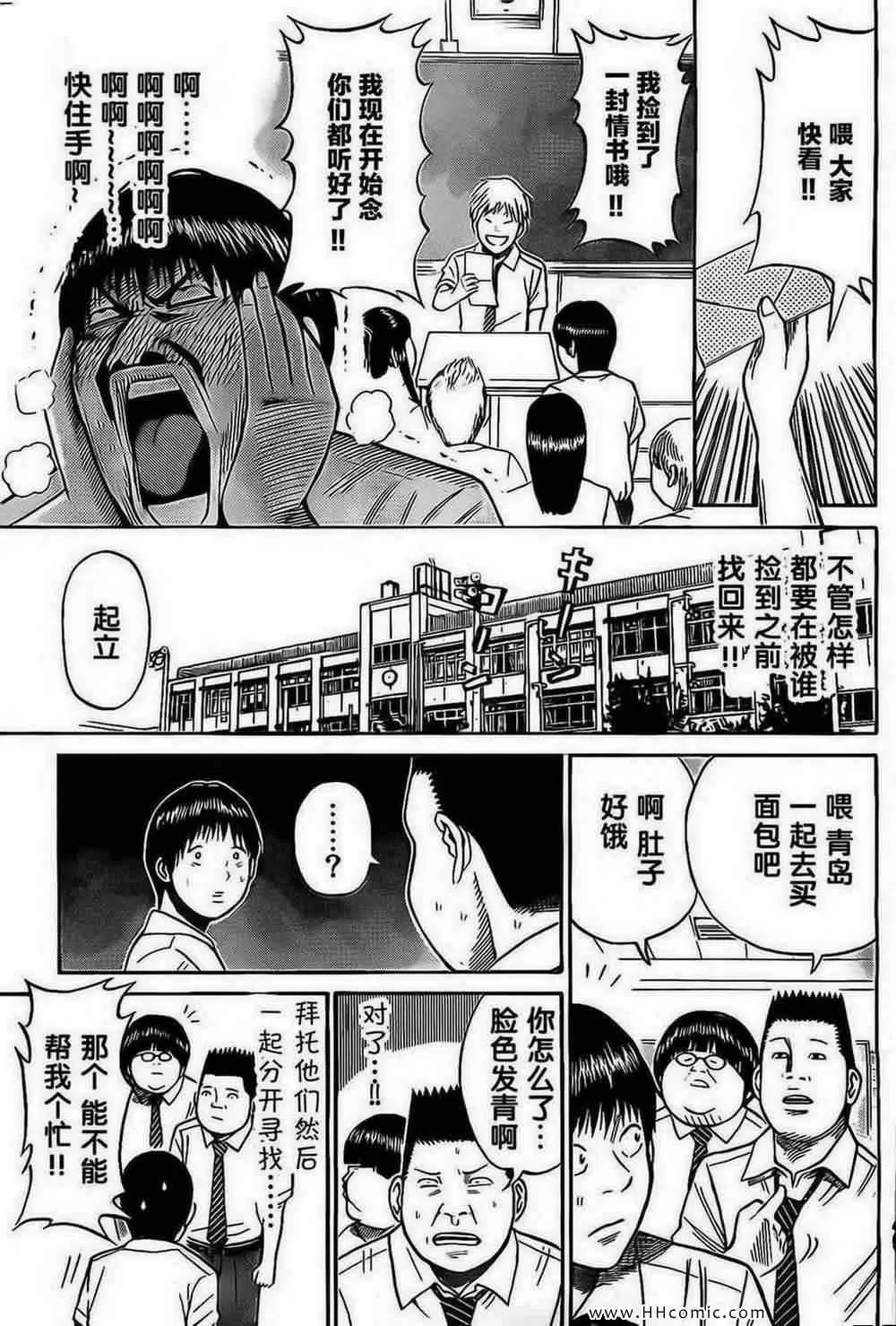 第3卷 第64页