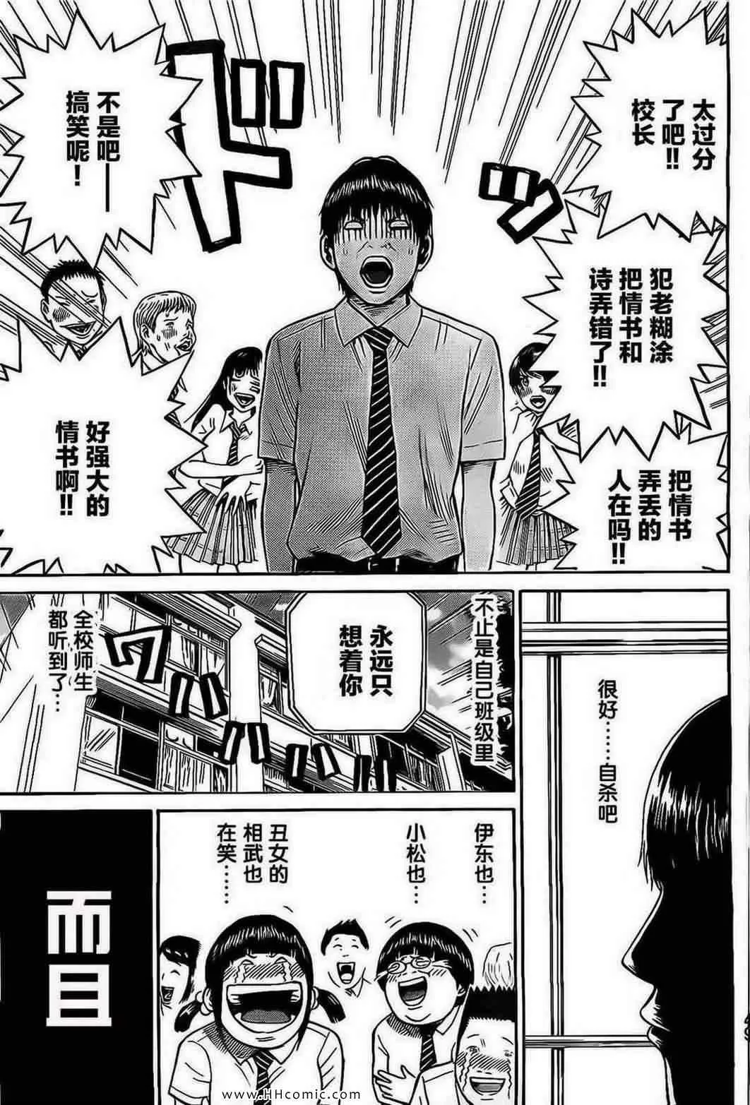 第3卷 第68页