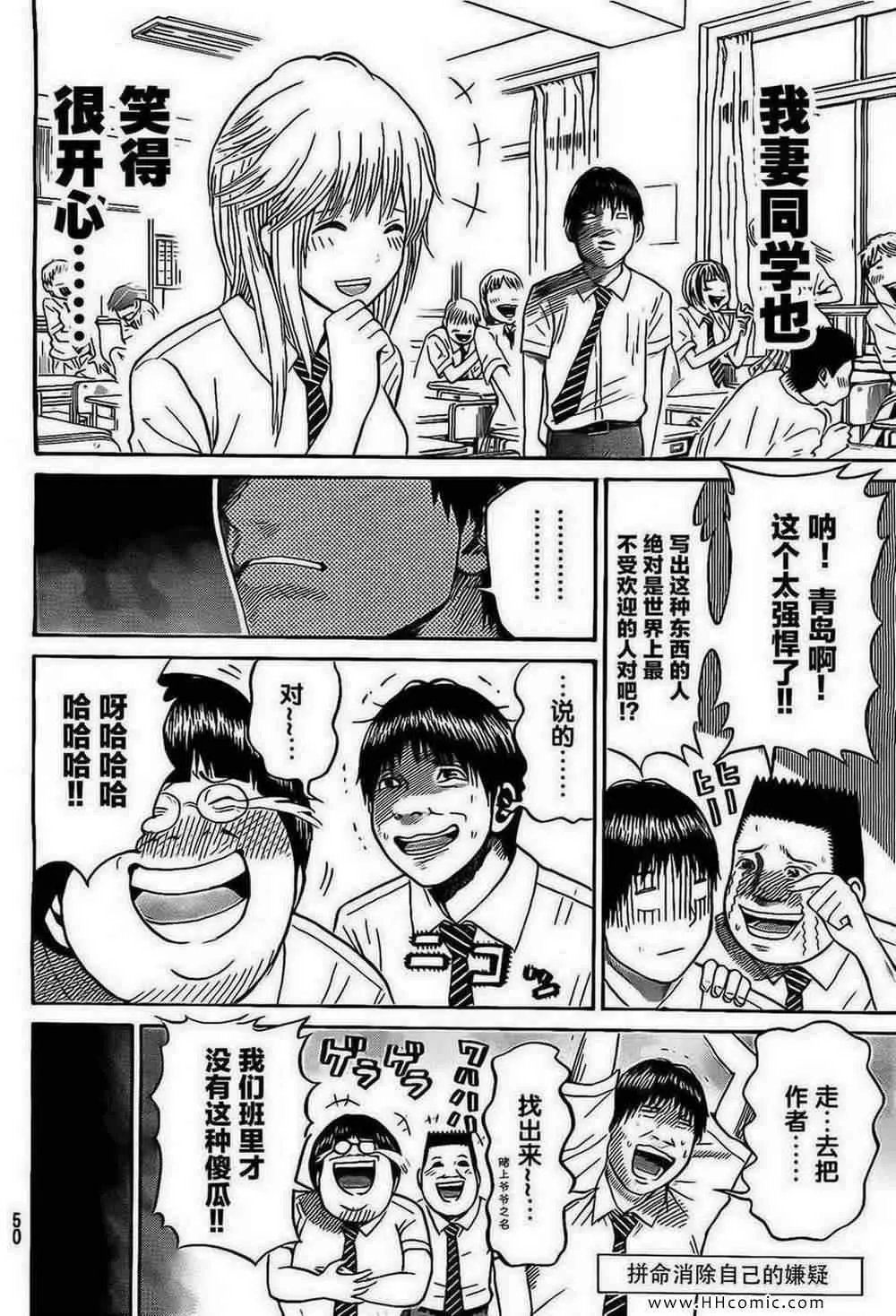 第3卷 第69页