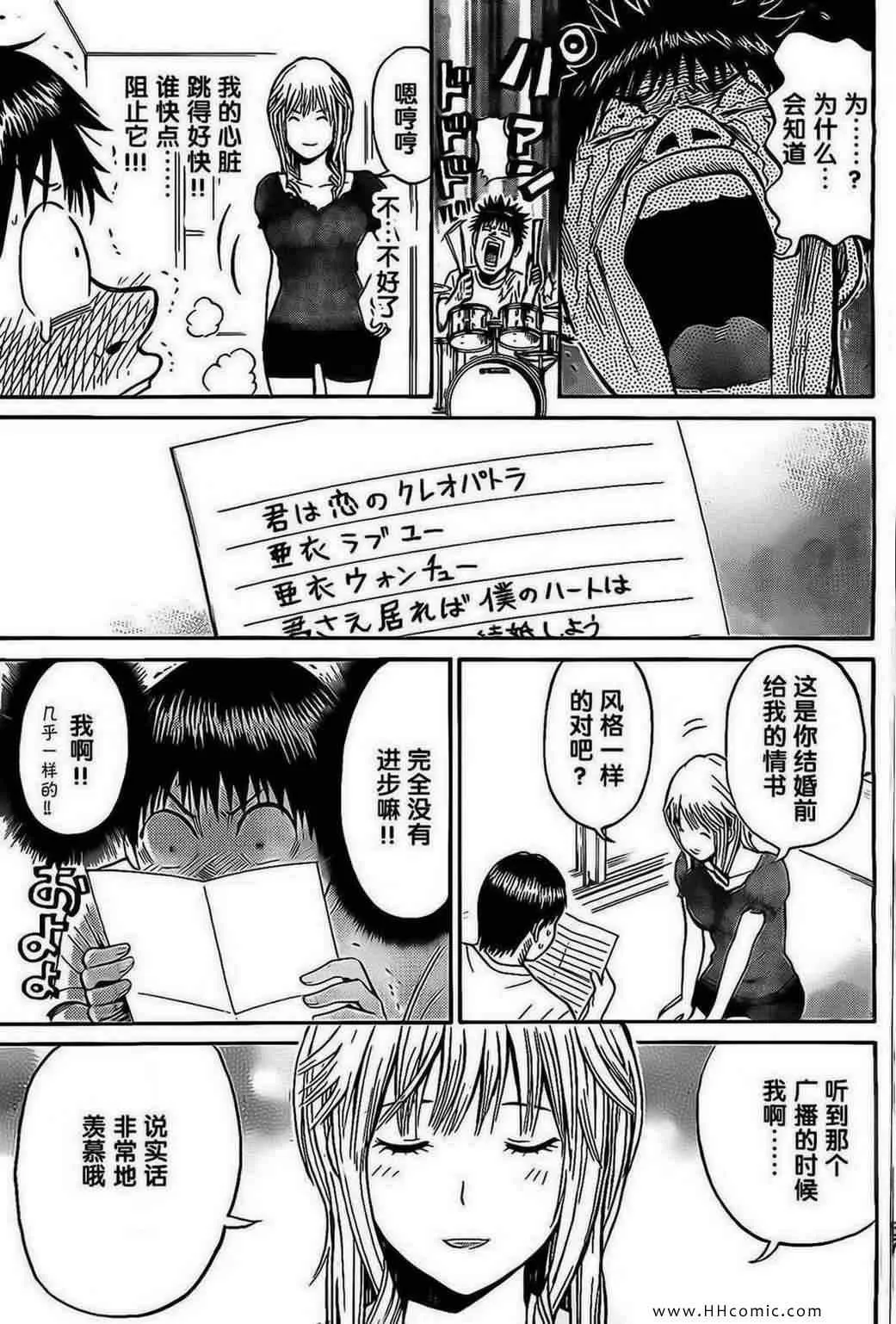 第3卷 第76页