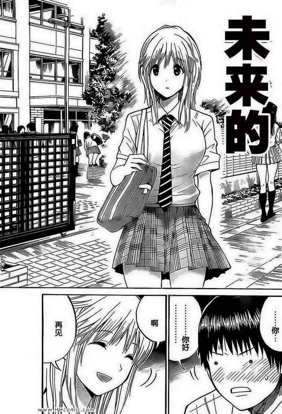 第3卷 第81页