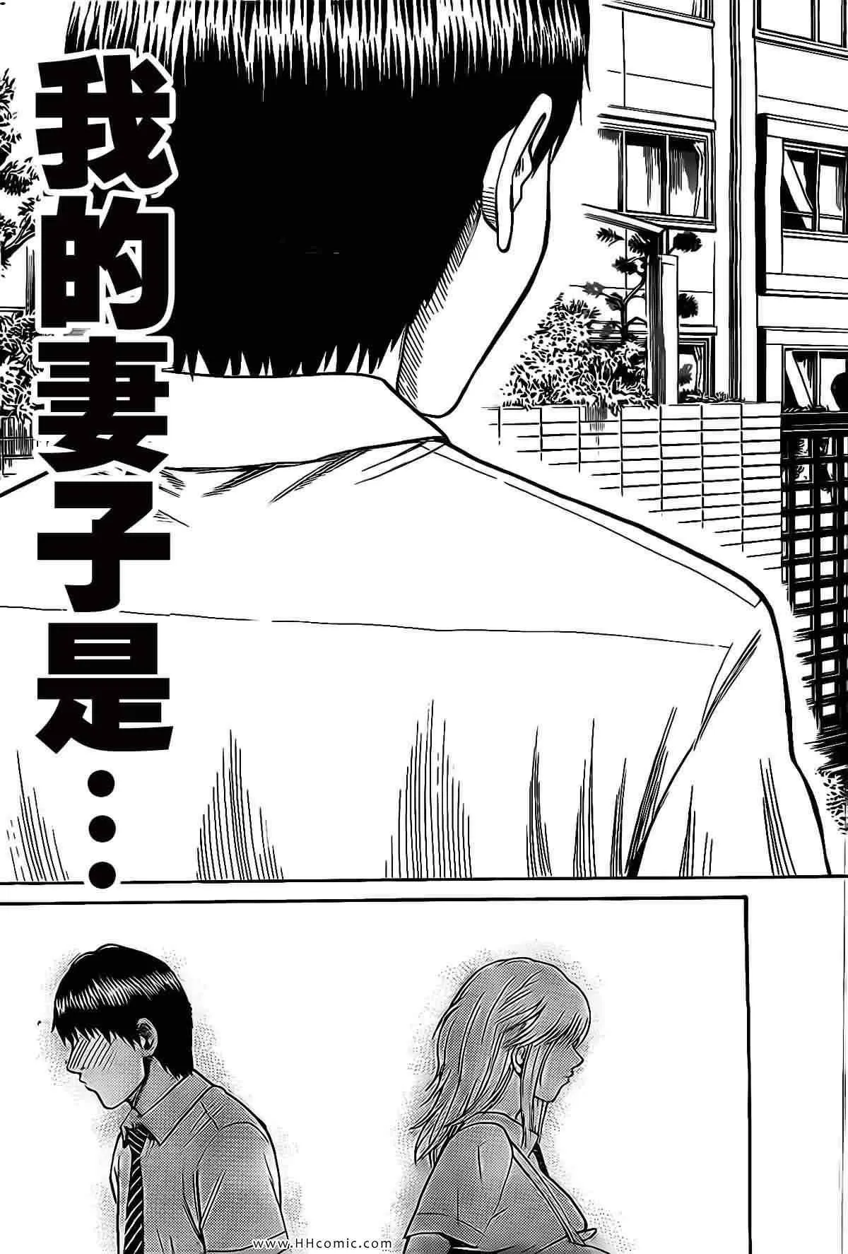 第3卷 第82页