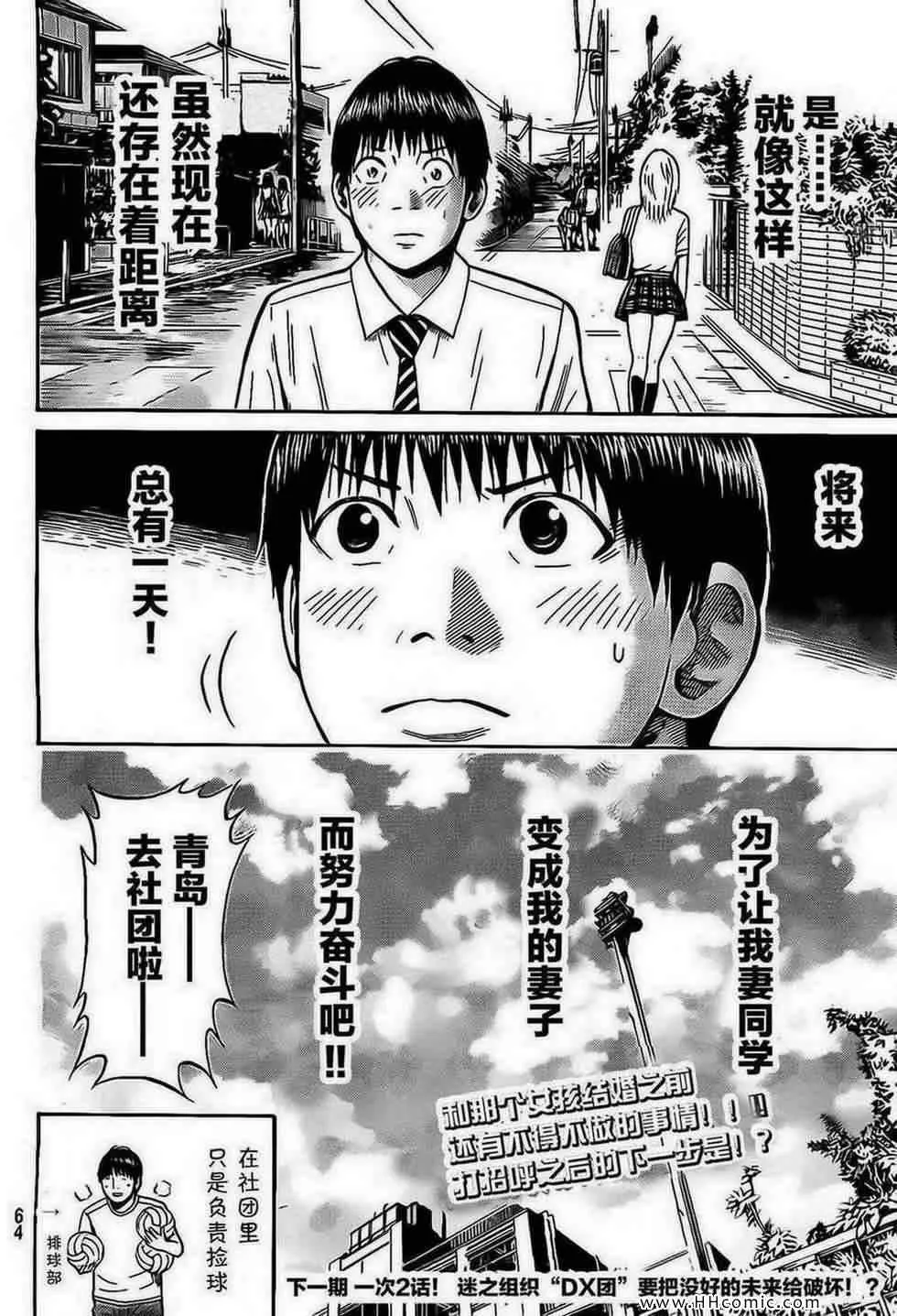 第3卷 第83页