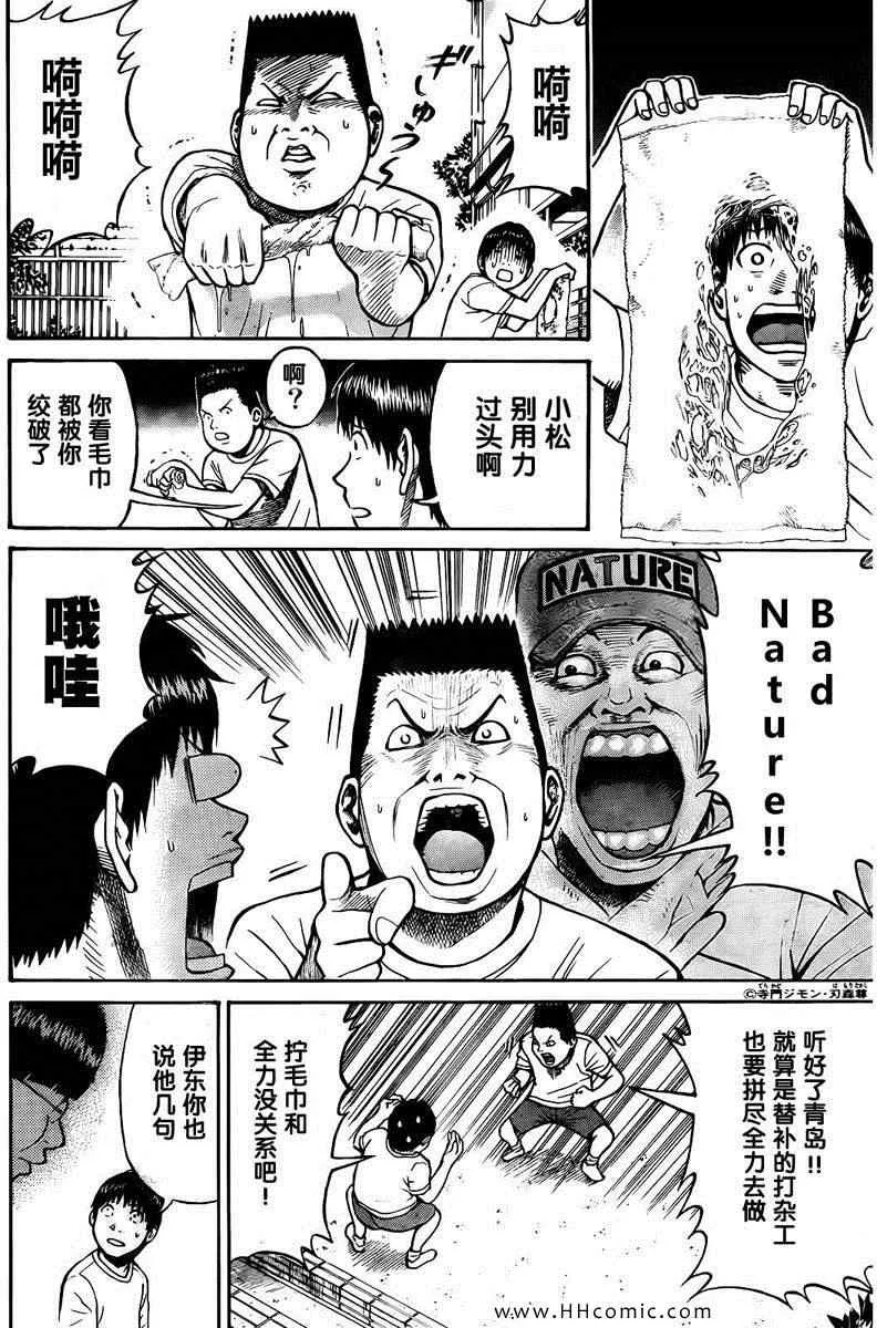 第3卷 第87页