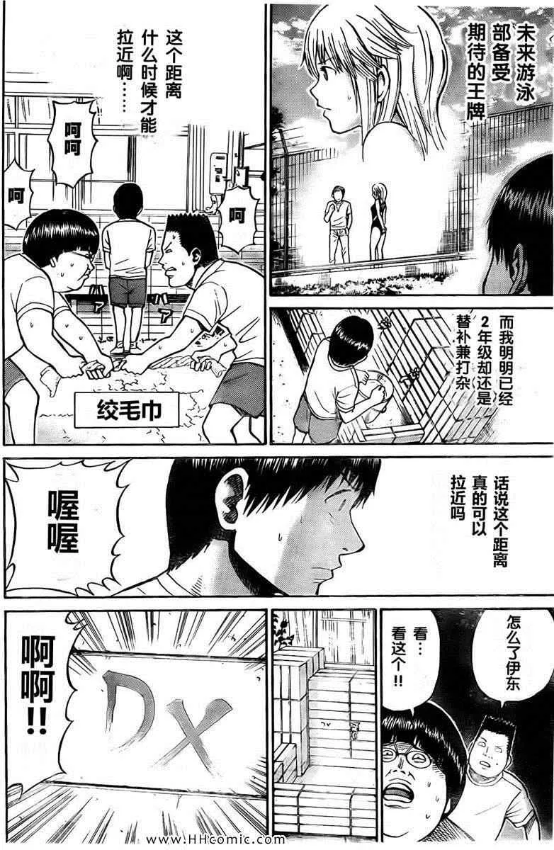 第3卷 第89页
