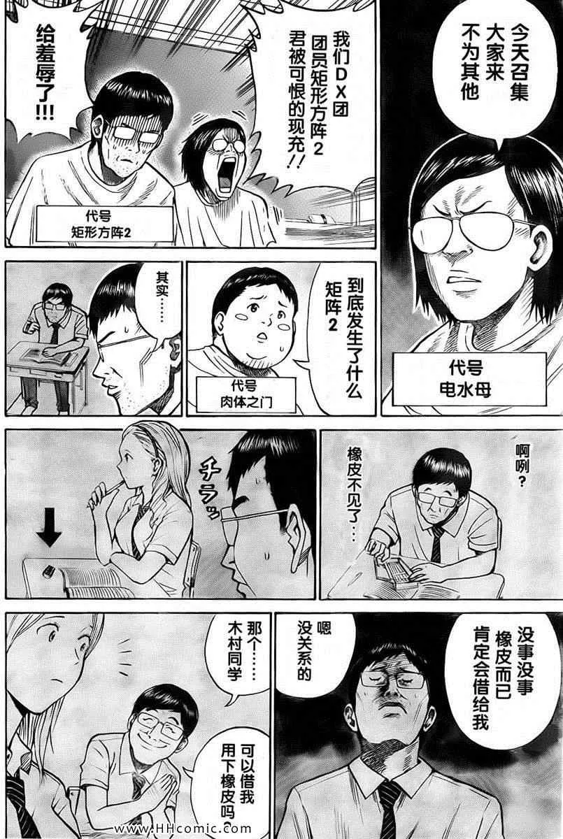 第3卷 第91页