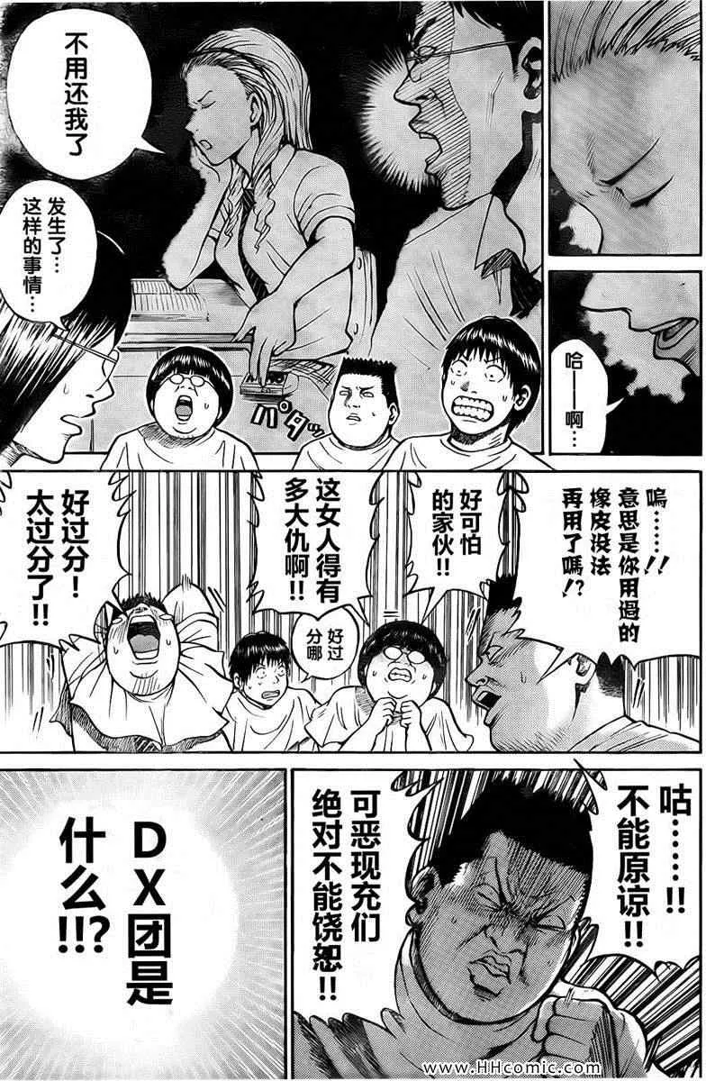 第3卷 第92页