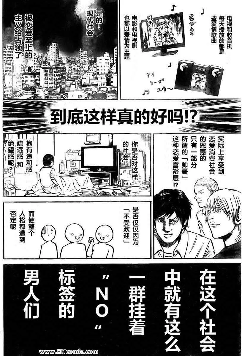 第3卷 第93页