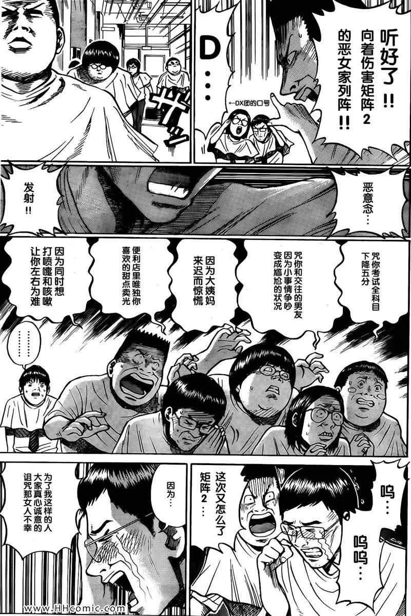 第3卷 第96页