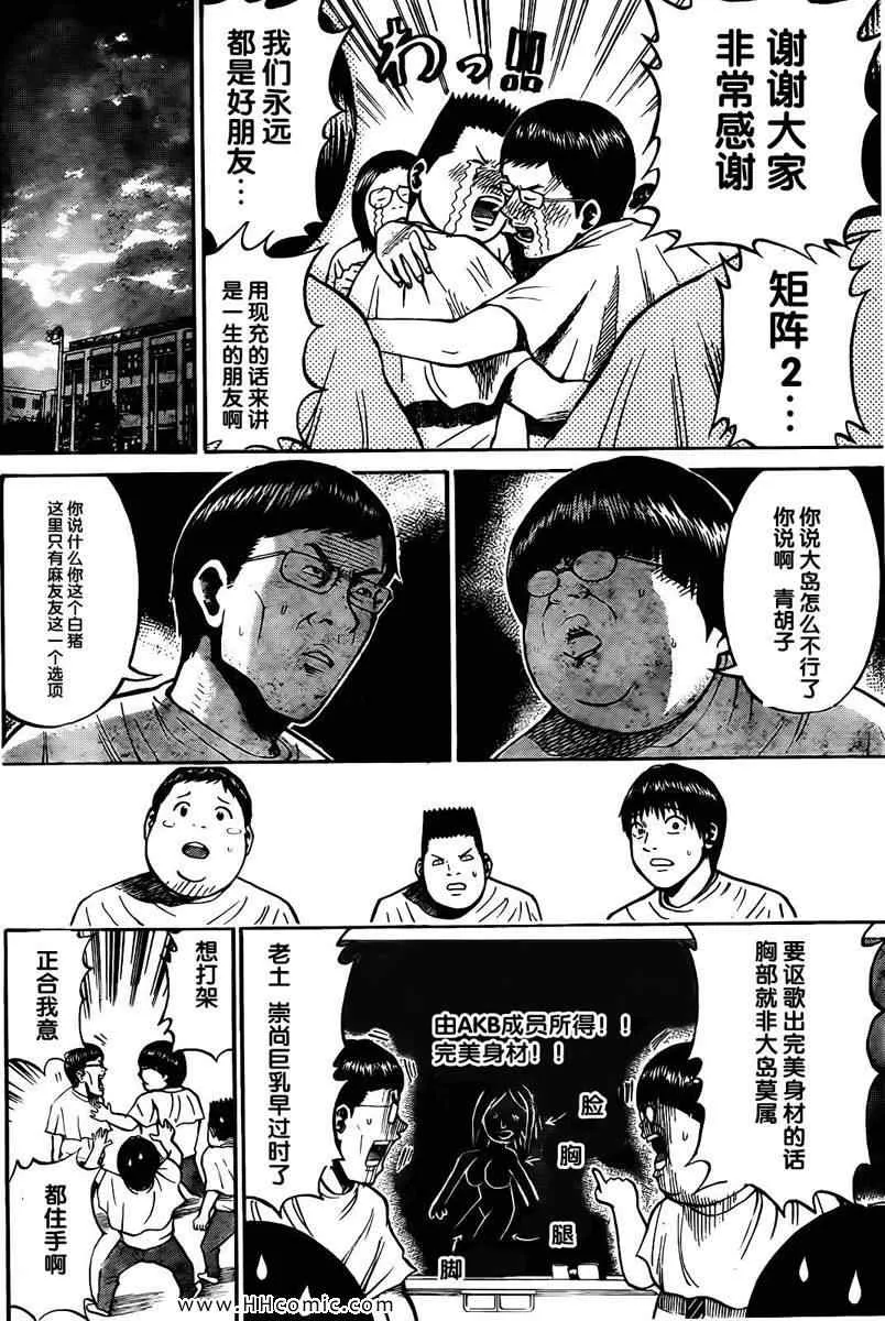 第3卷 第97页