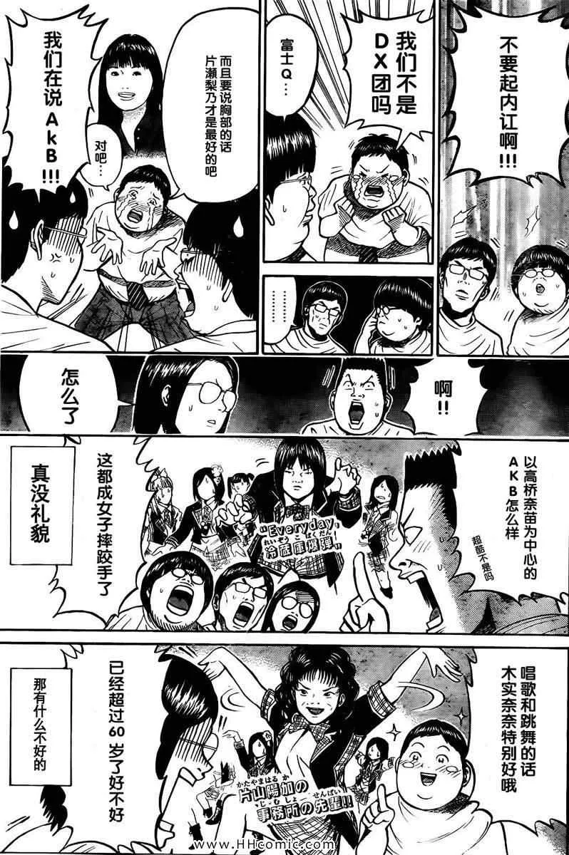 第3卷 第98页