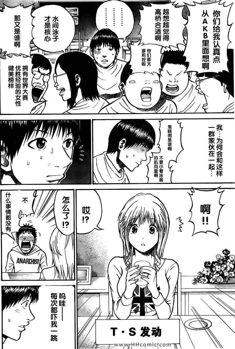 第3卷 第99页