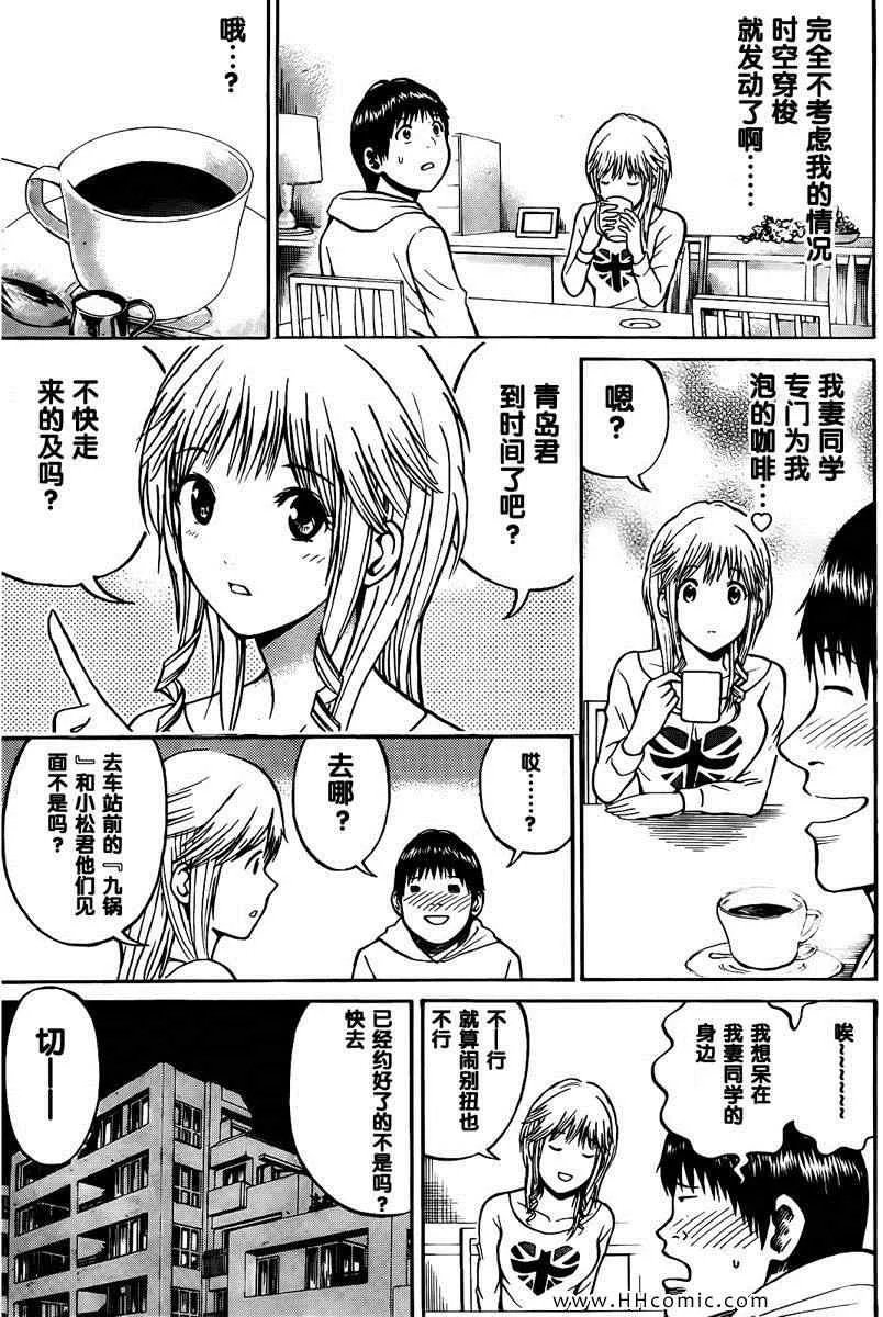 第3卷 第100页
