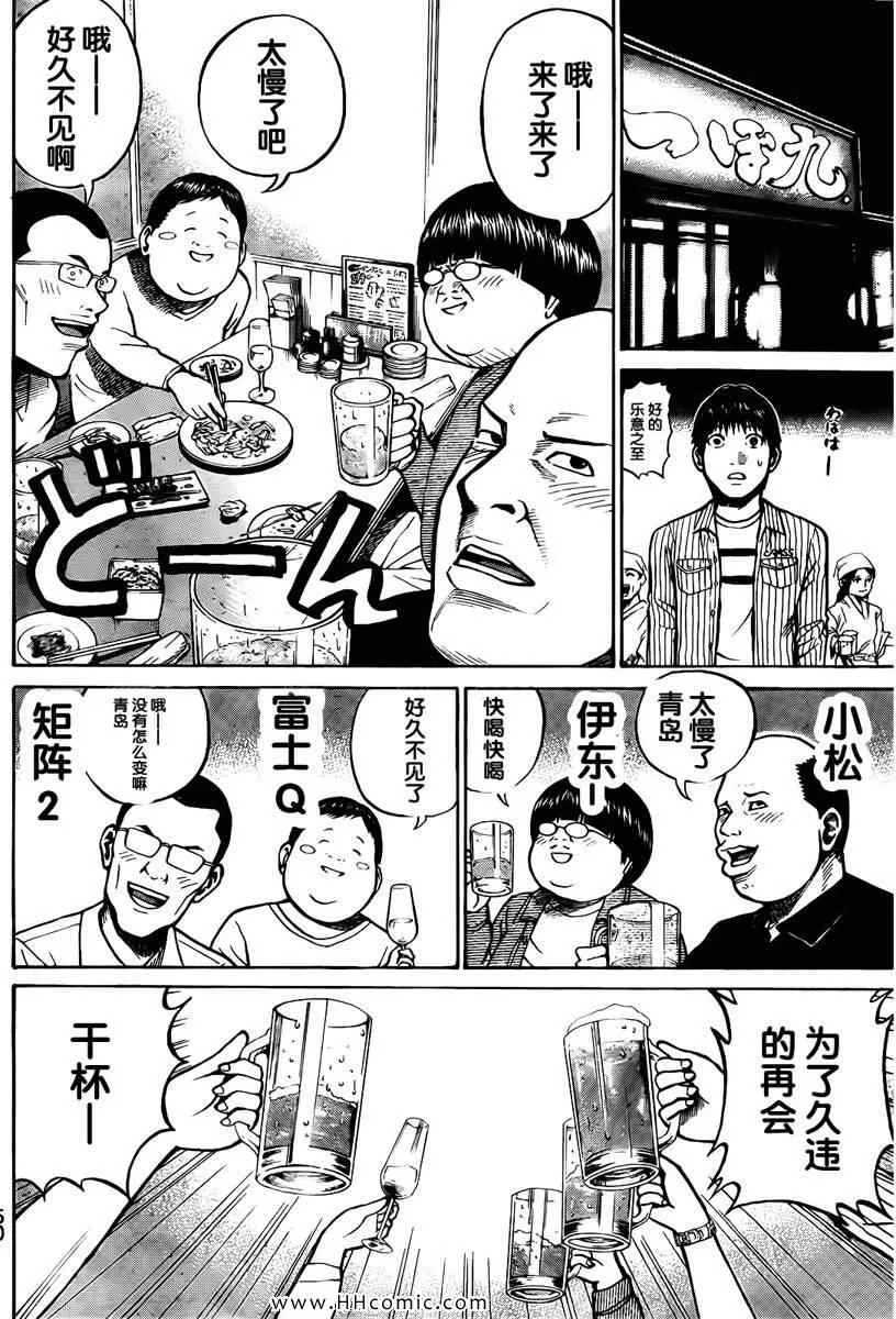 第3卷 第101页