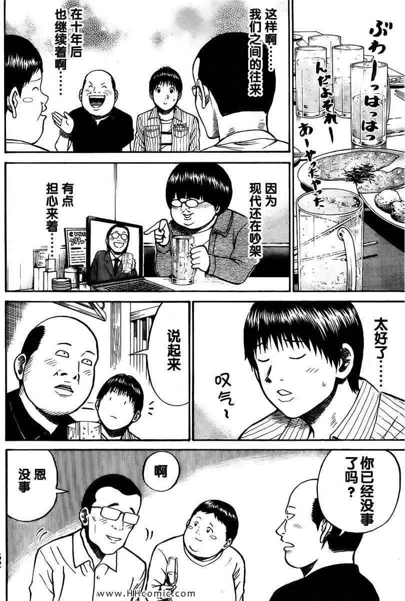 第3卷 第103页