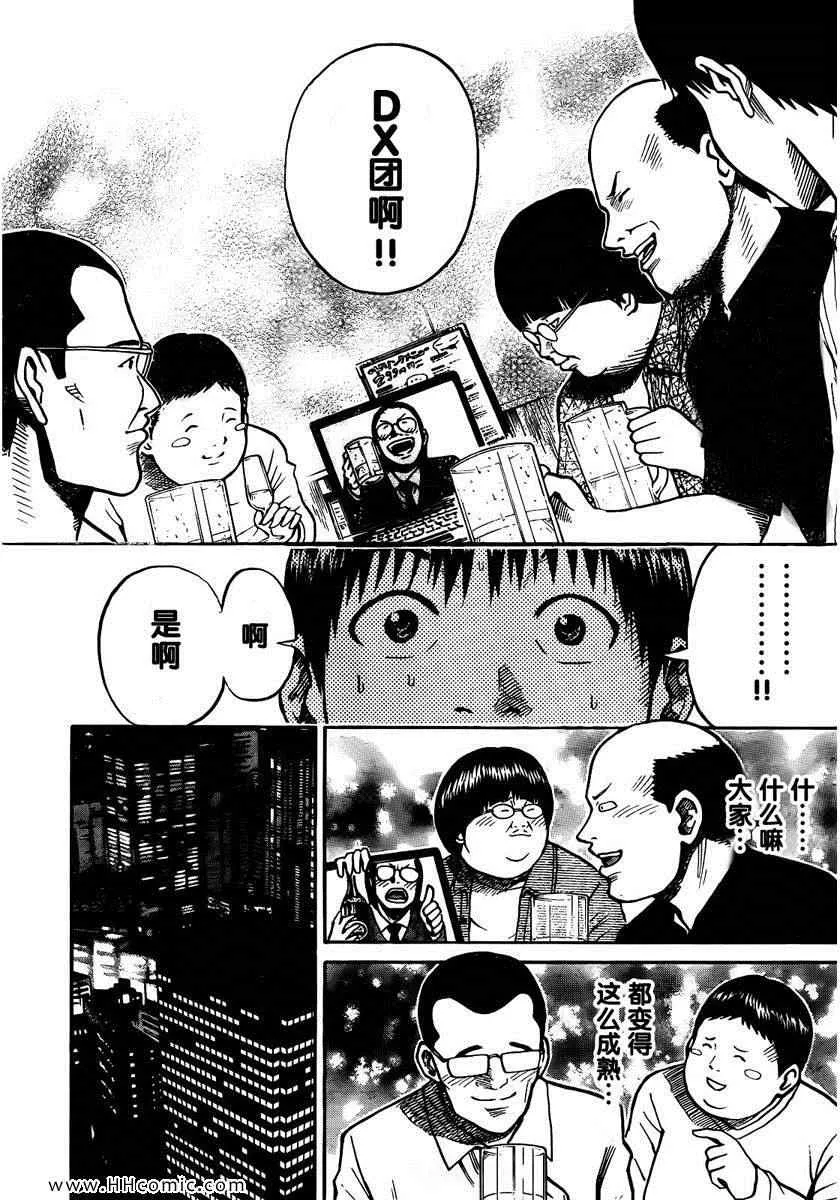 第3卷 第105页