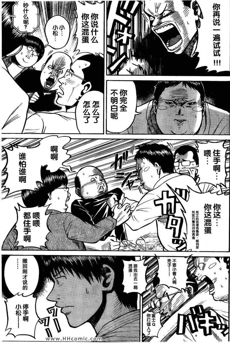 第3卷 第106页