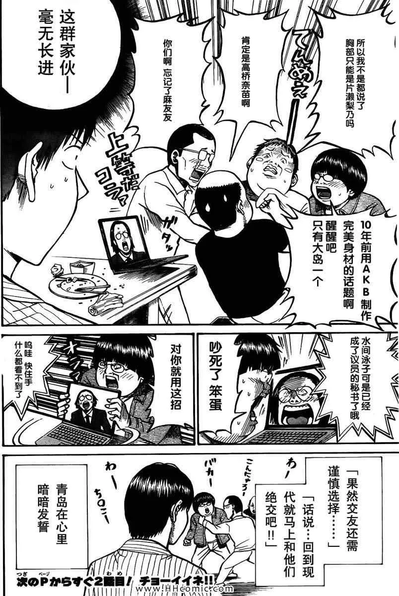 第3卷 第107页
