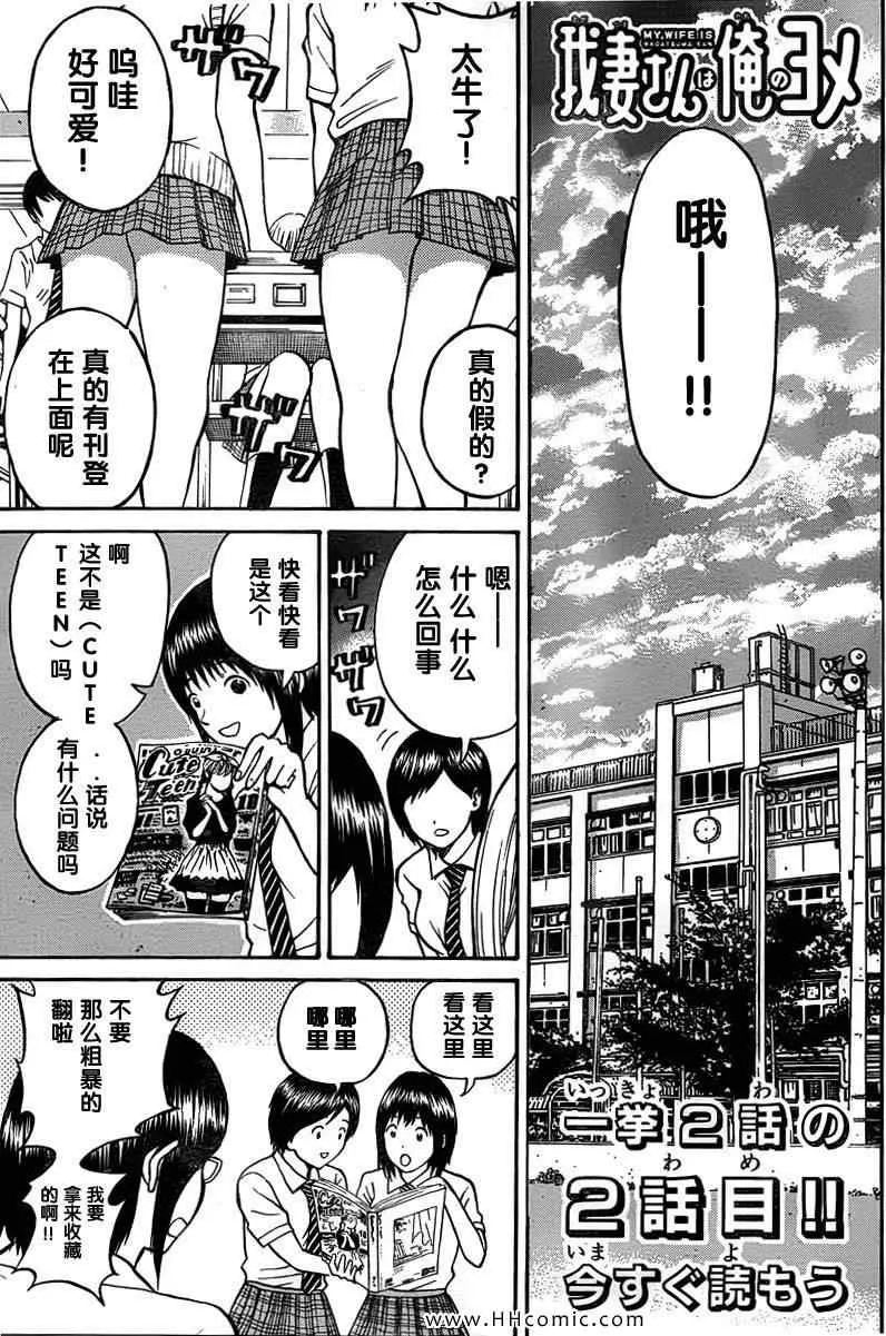 第3卷 第108页
