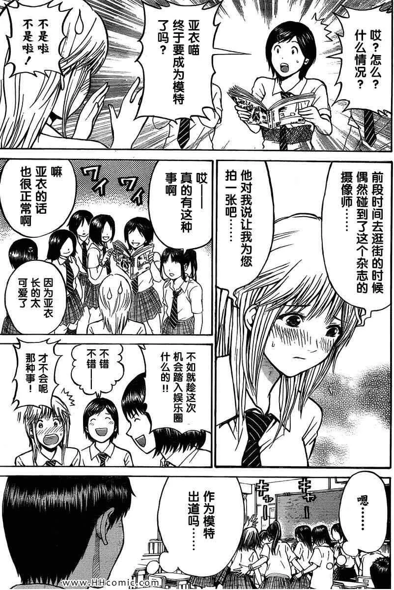 第3卷 第110页