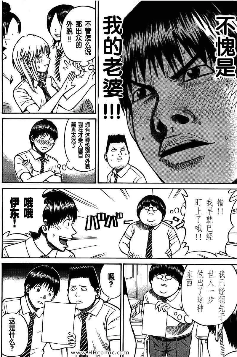 第3卷 第111页