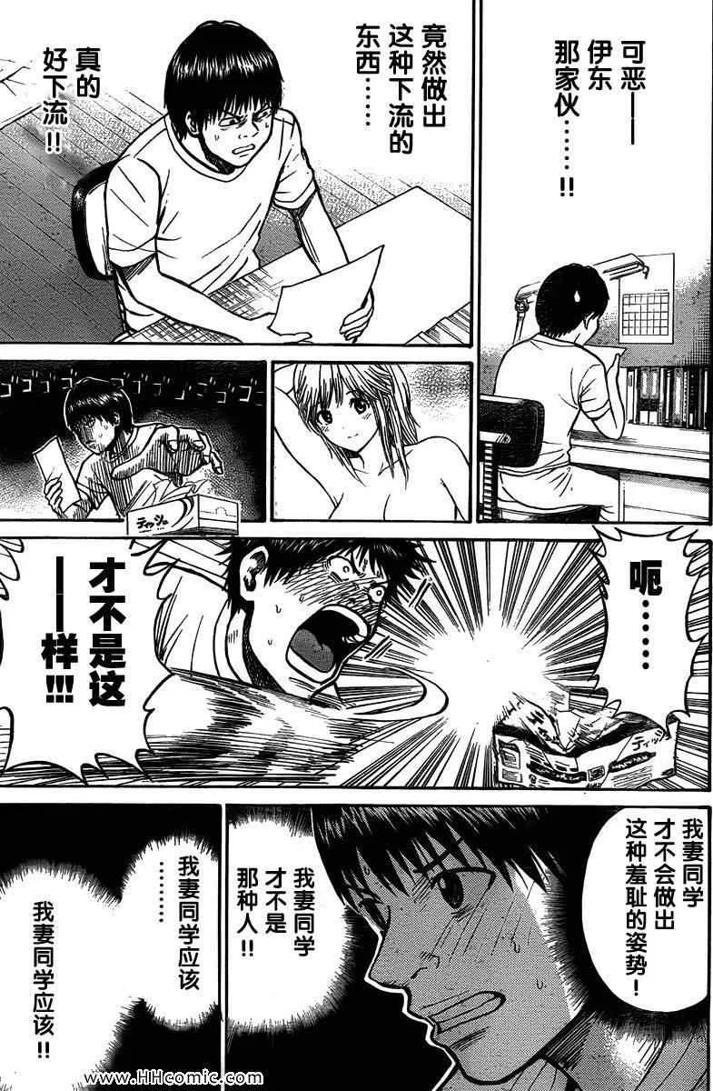 第3卷 第114页