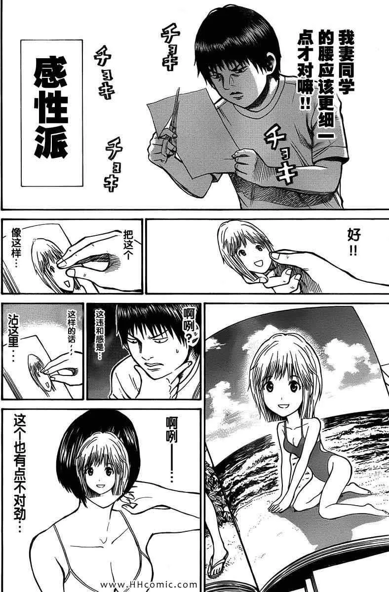第3卷 第115页