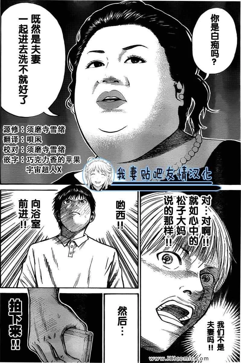 第3卷 第121页