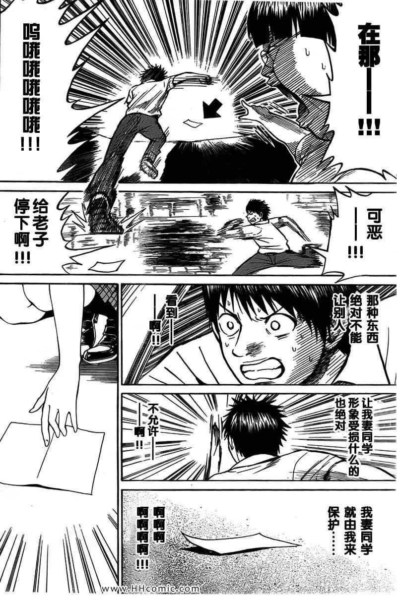 第3卷 第127页