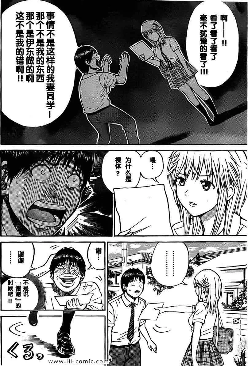 第3卷 第129页