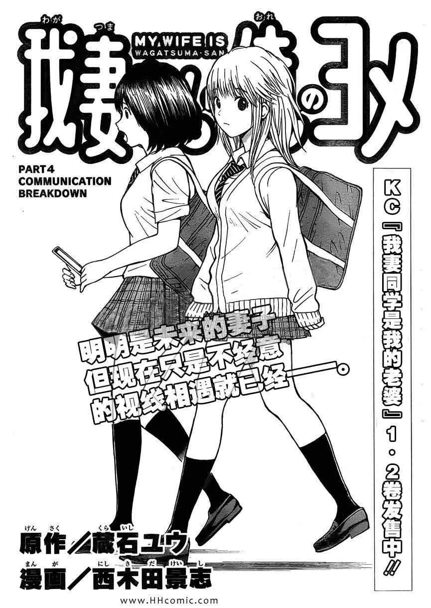 第3卷 第132页
