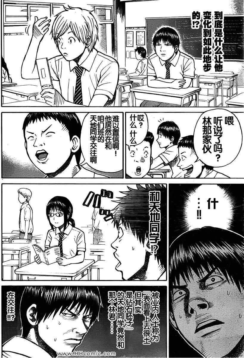 第3卷 第135页