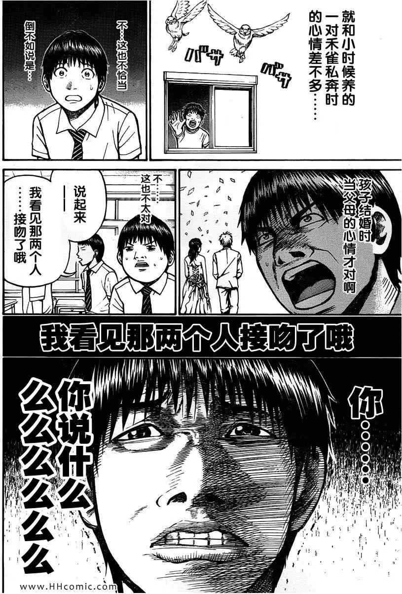 第3卷 第137页