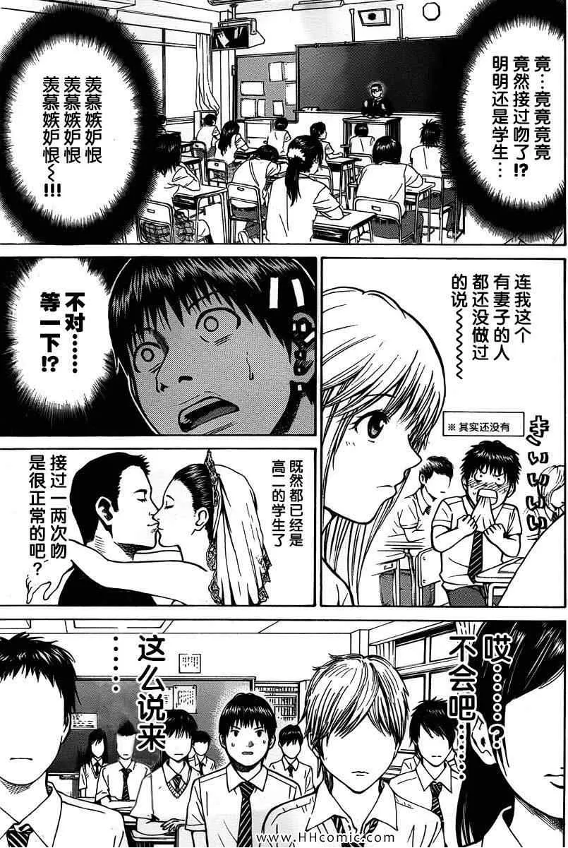 第3卷 第138页