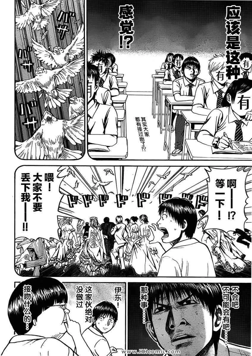 第3卷 第139页