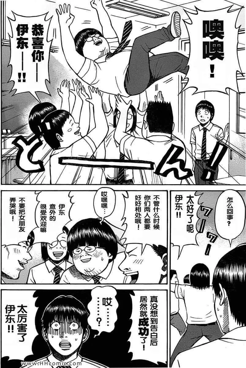 第3卷 第141页