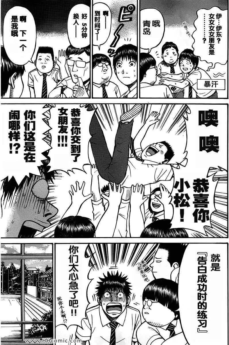第3卷 第142页