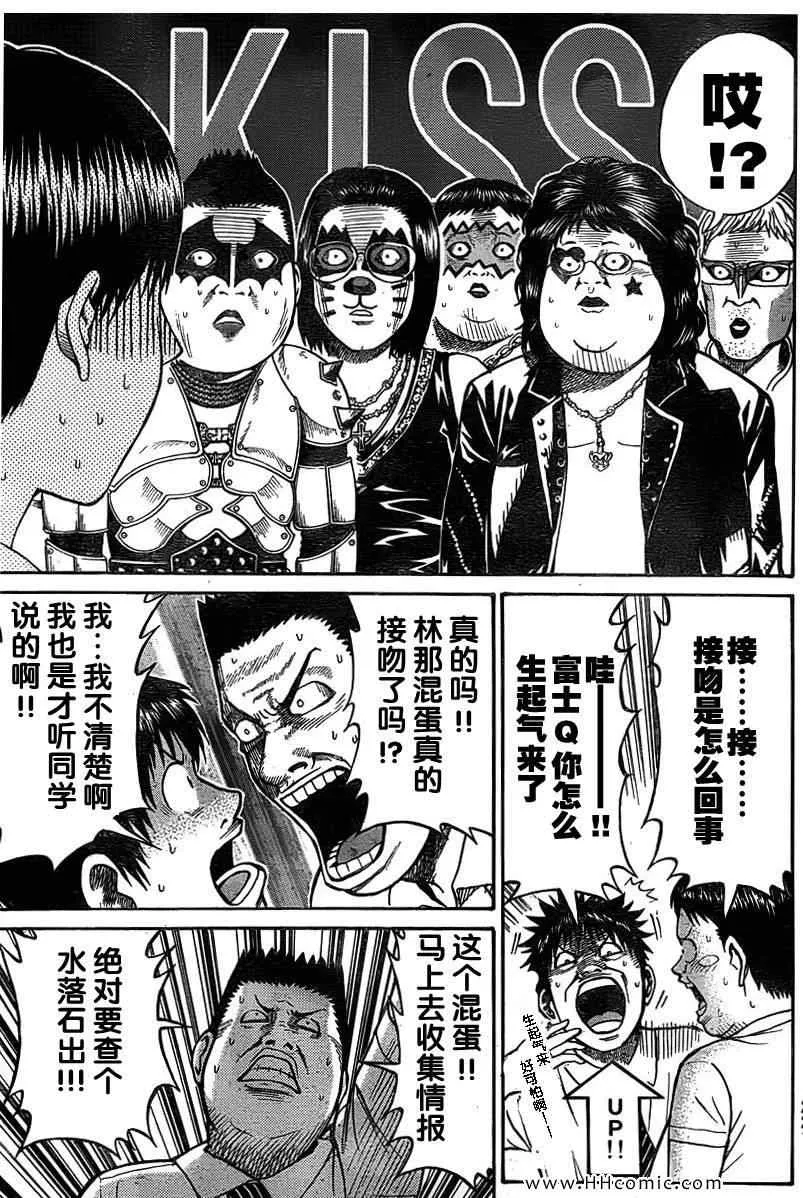 第3卷 第144页