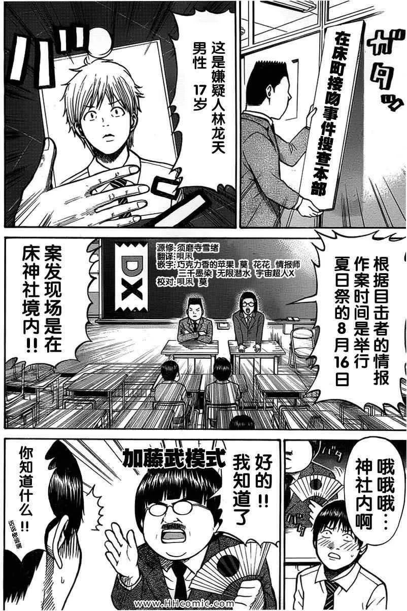 第3卷 第145页