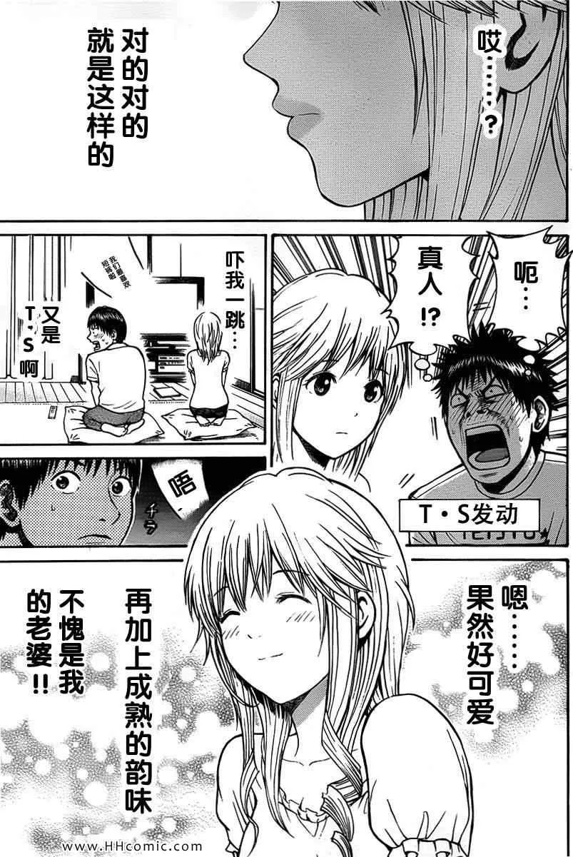 第3卷 第150页