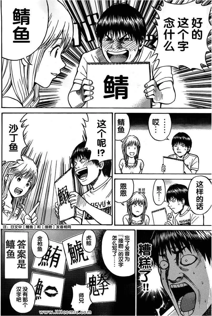 第3卷 第153页