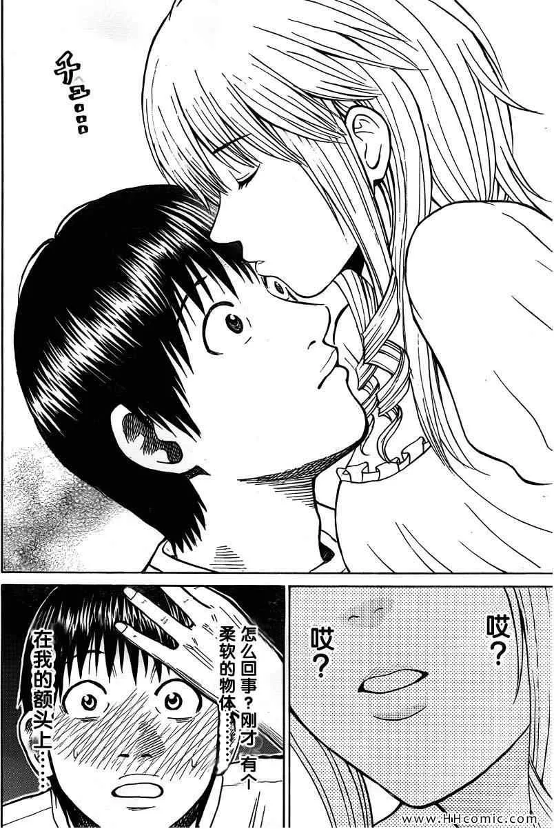 第3卷 第157页